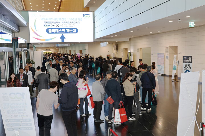 치협 총무위원회는 내실있는 치협 100주년 기념행사를 위해 최선을 다했다.