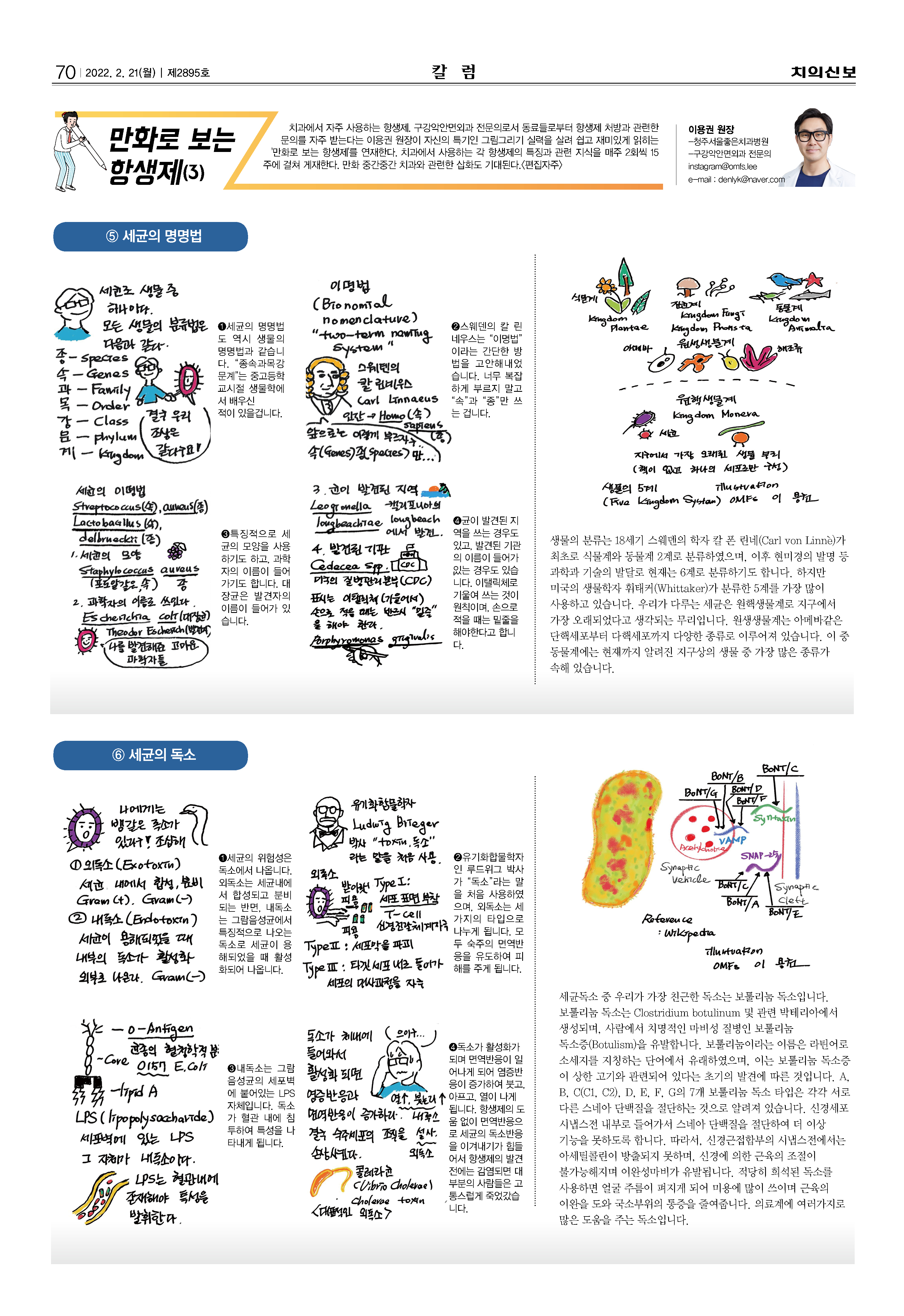 만화