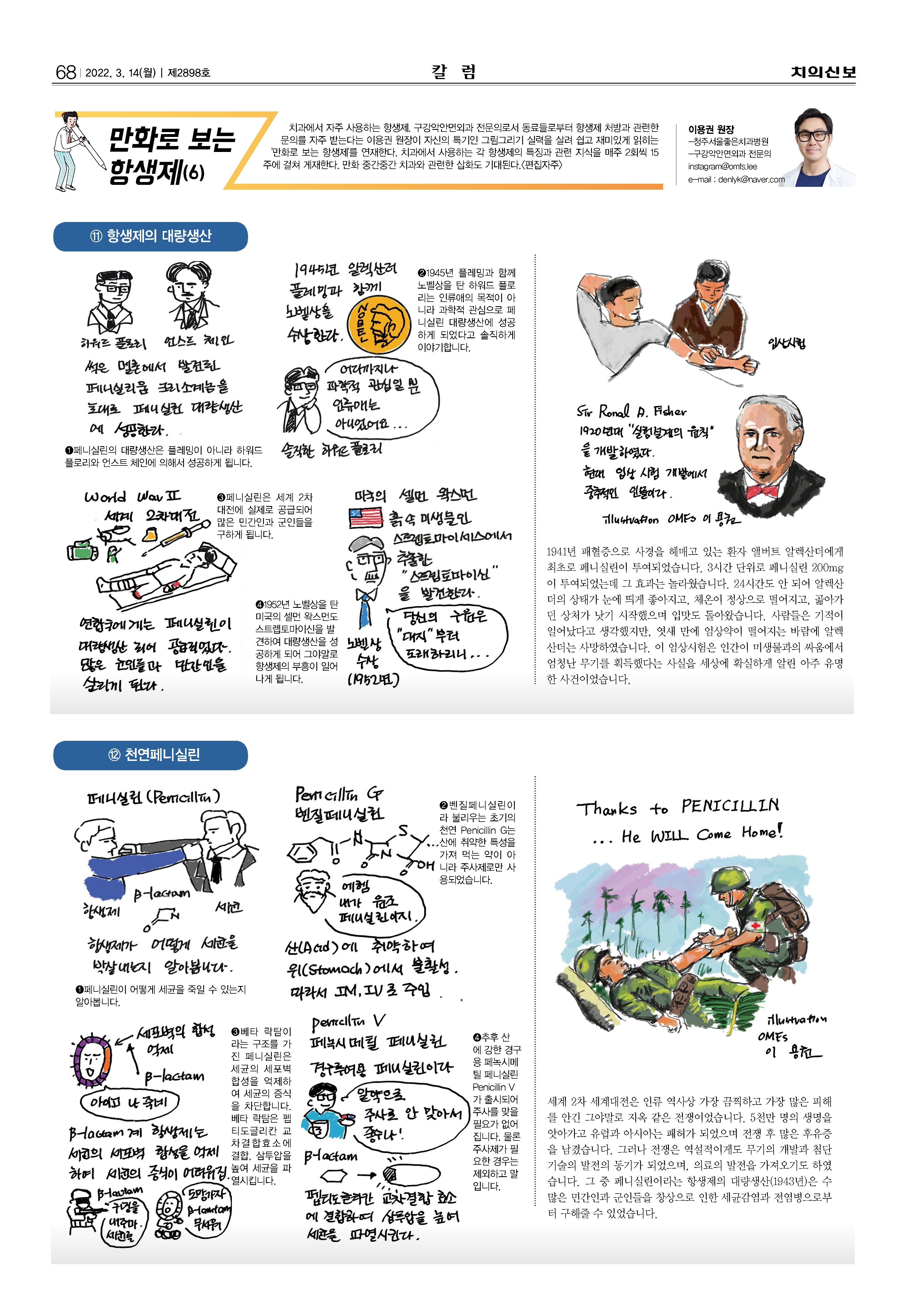 만화