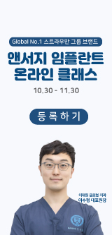 배너