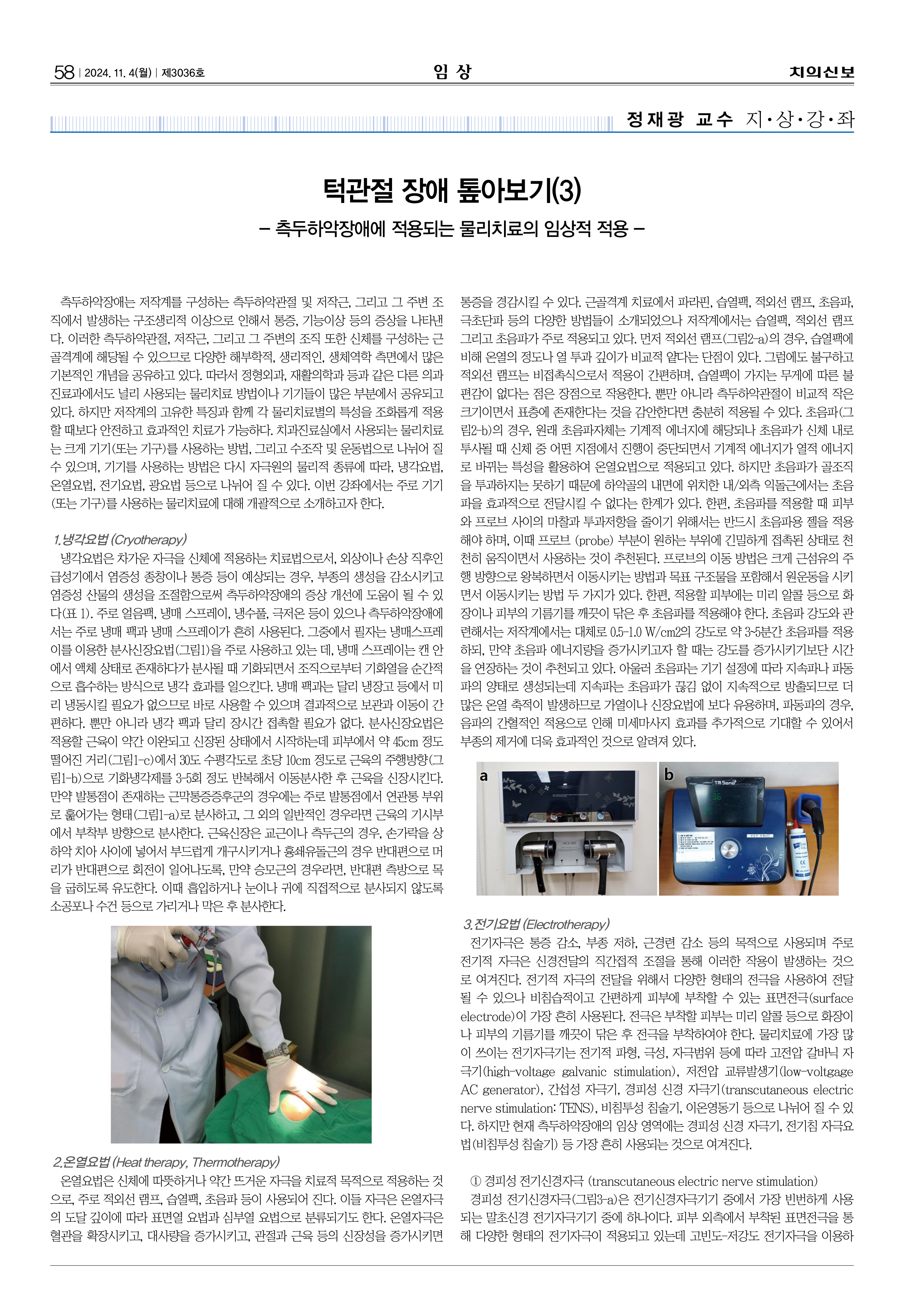 임상1