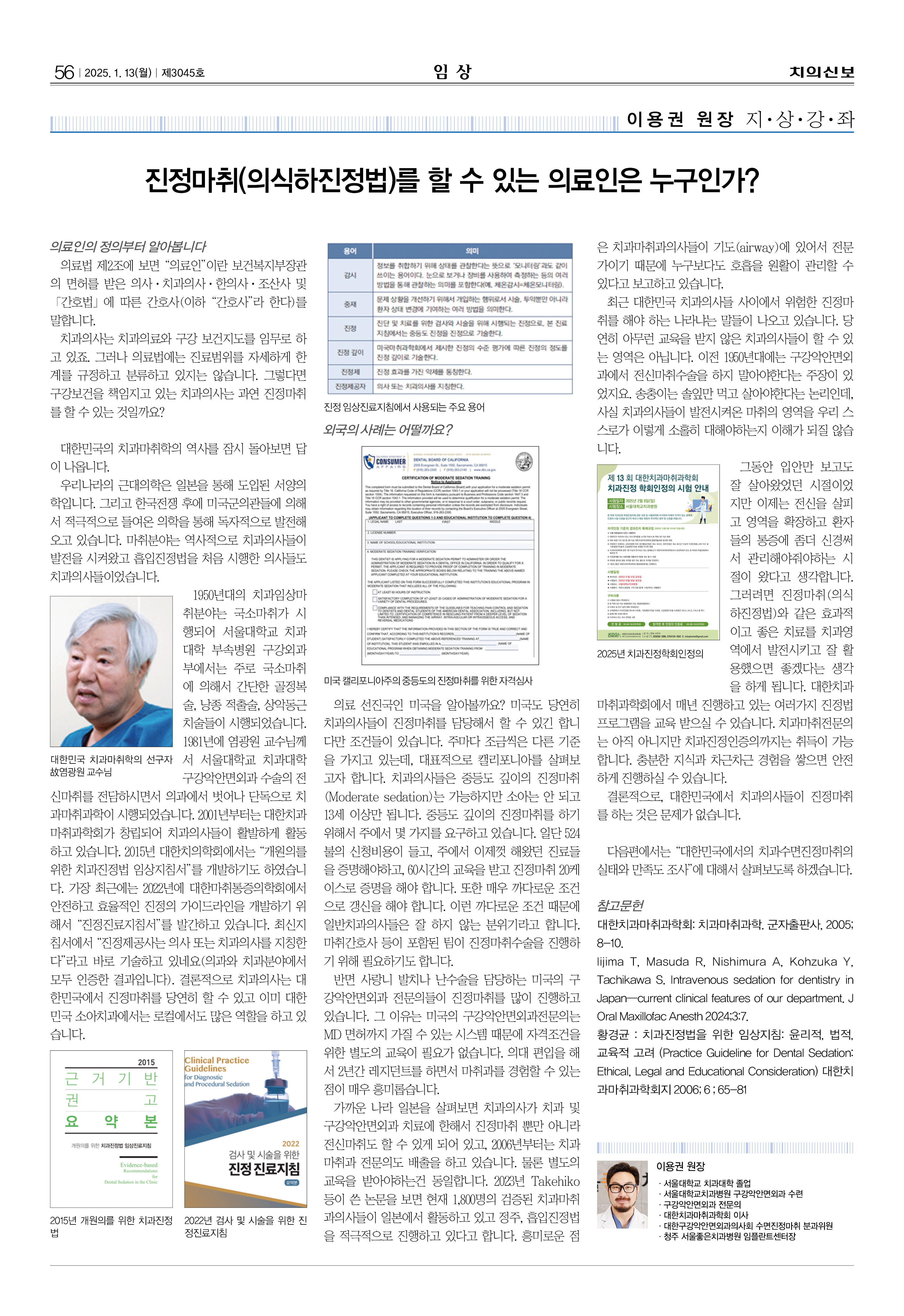 임상1