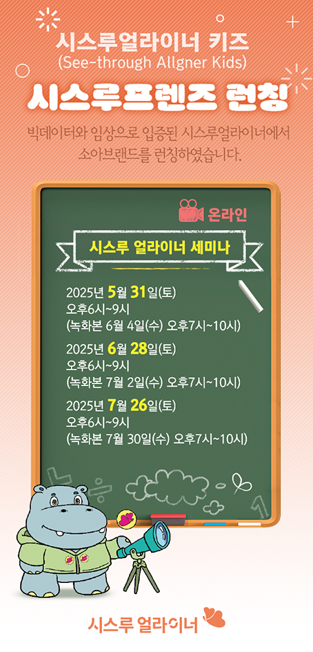 배너