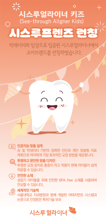 배너