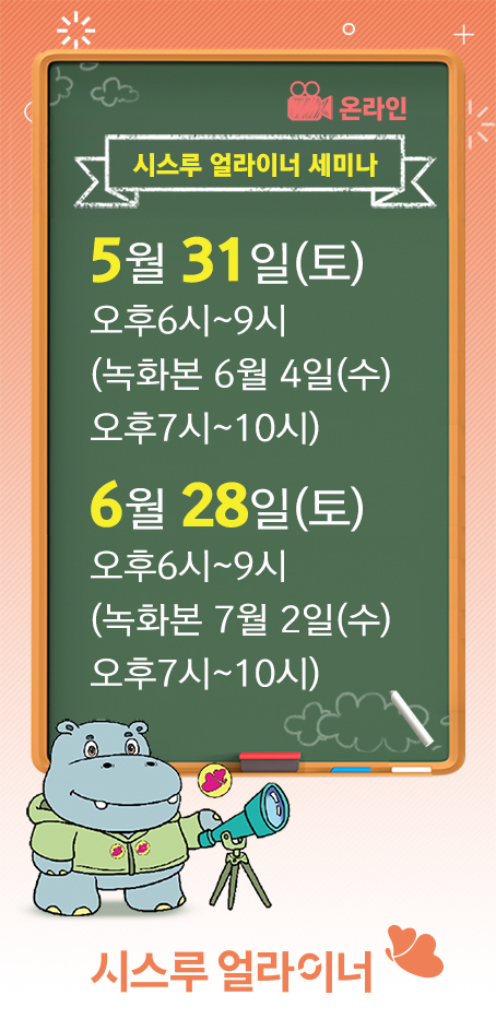 배너
