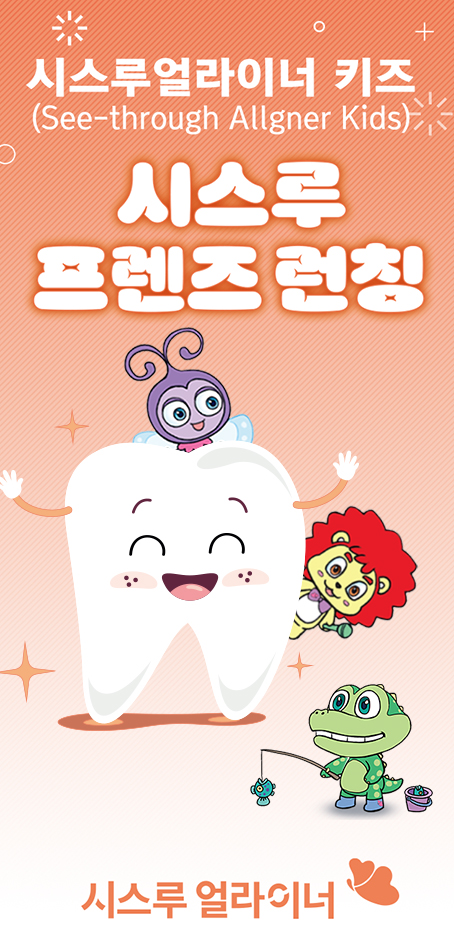 배너