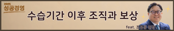 배너