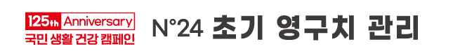 배너