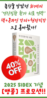 배너