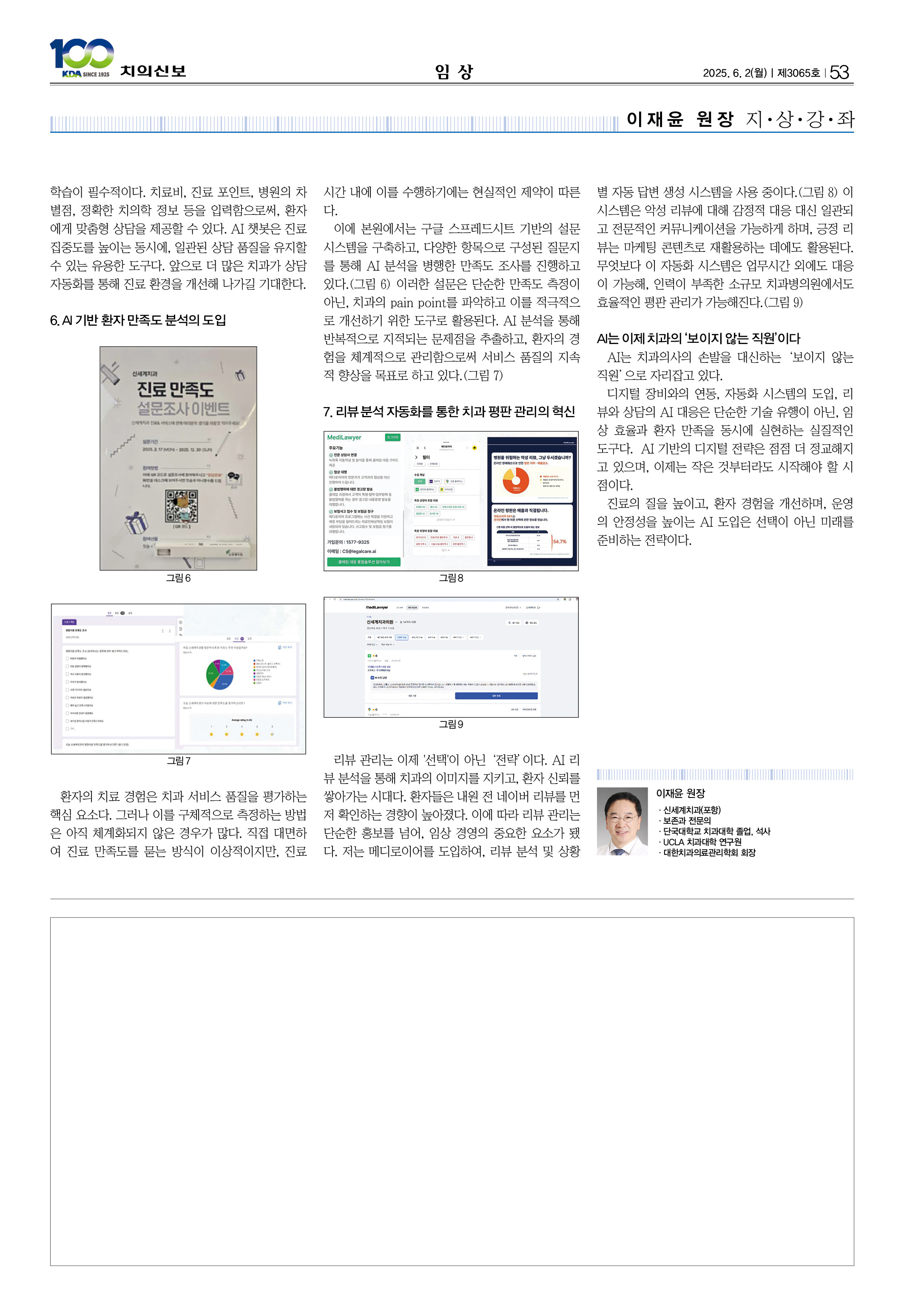 53_CG_0528_임상