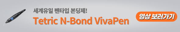 배너