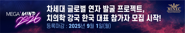배너