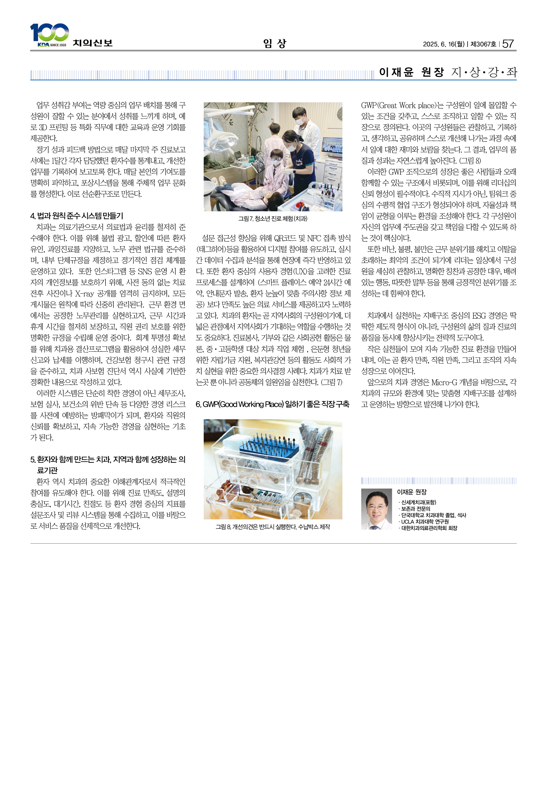 57_CG_0611_임상