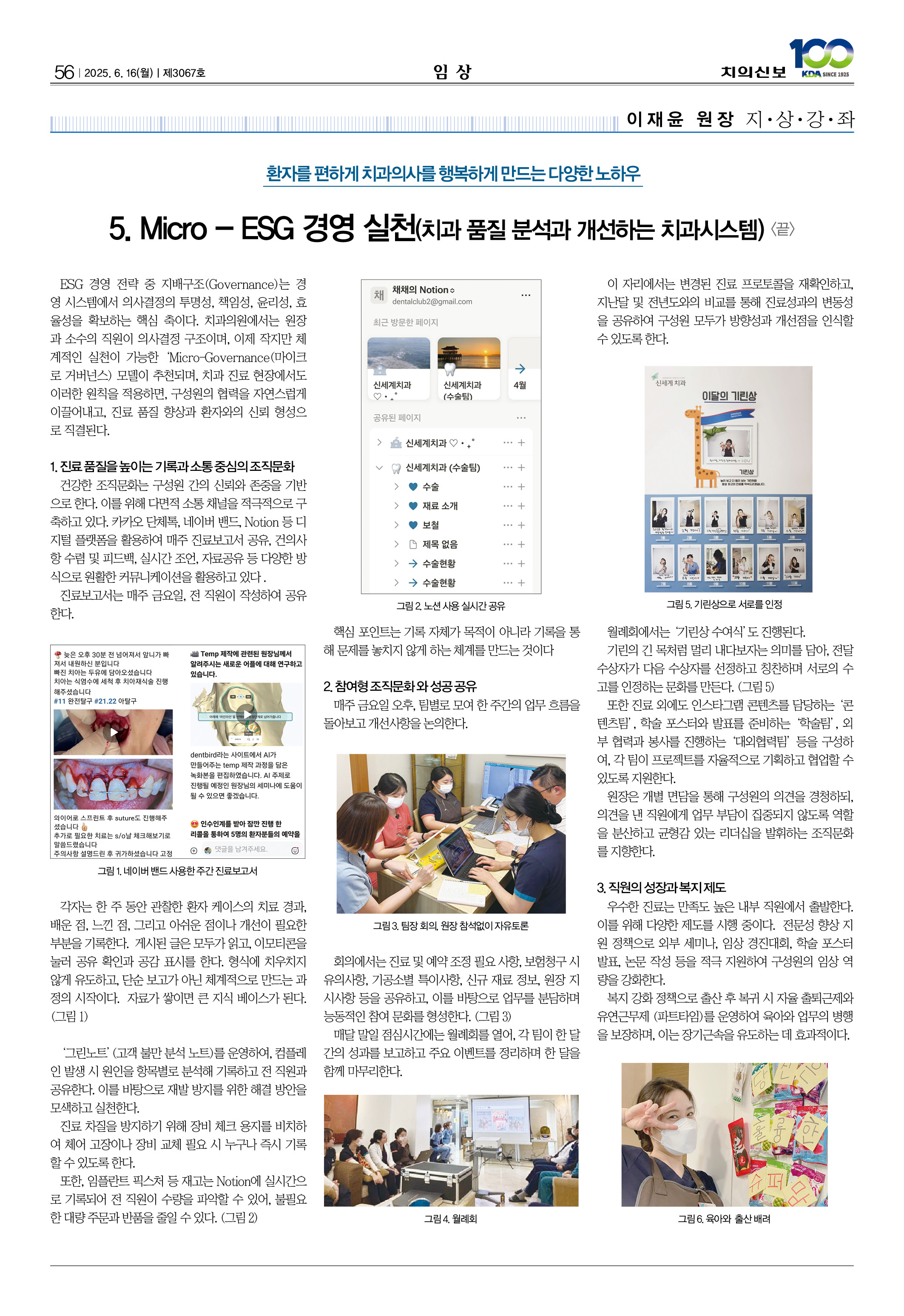 56_CG_0611_임상