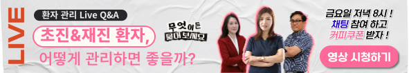 배너
