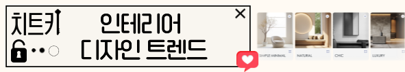 배너