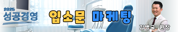 배너