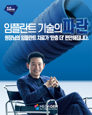 배너