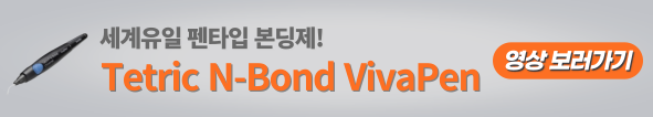 배너