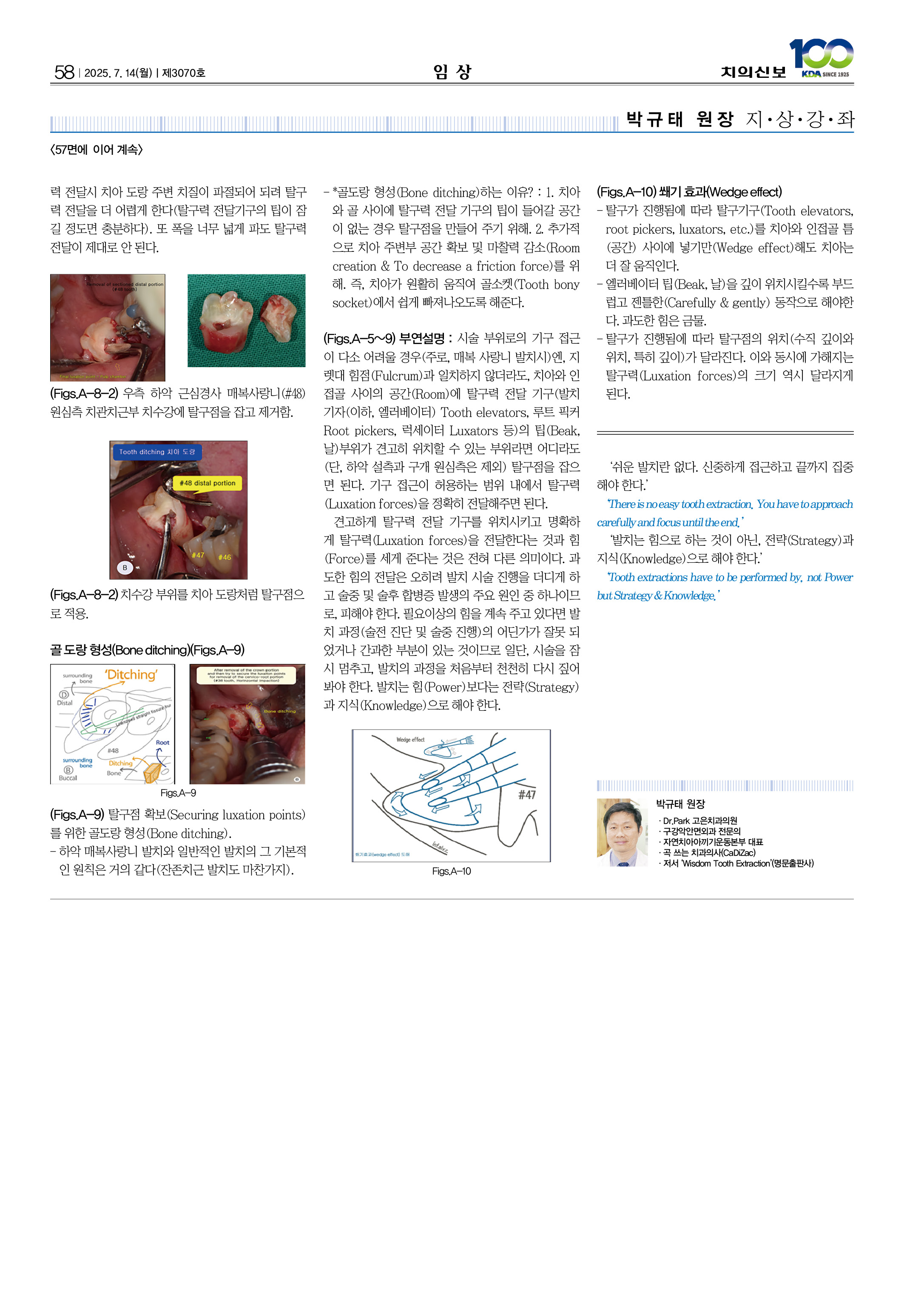 58_CG_0709_임상