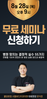 배너