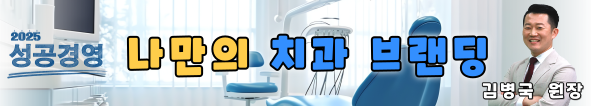 배너