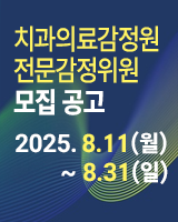 배너