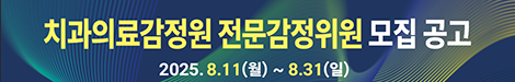배너