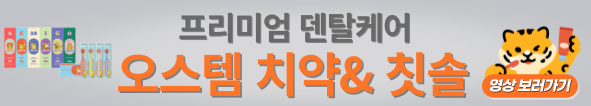 배너