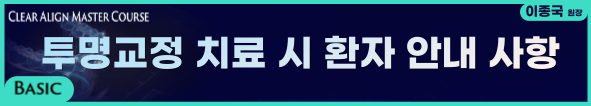 배너