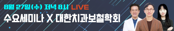 배너