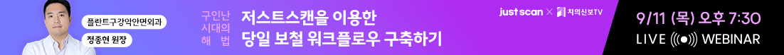 배너