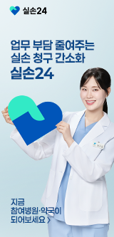 배너