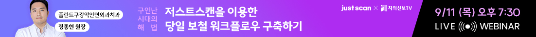 배너