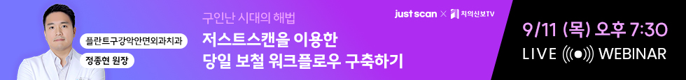 배너