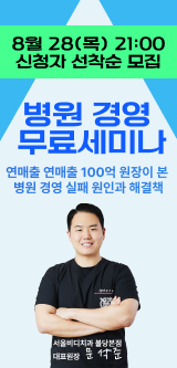배너