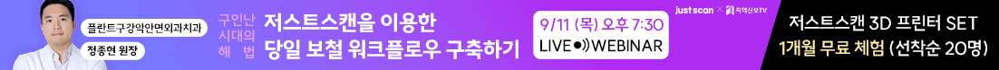 배너