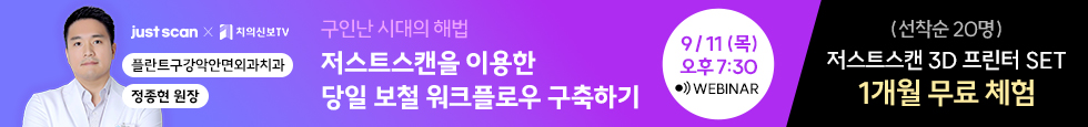 배너