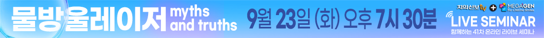 배너