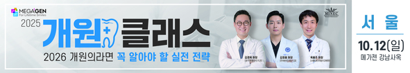 배너