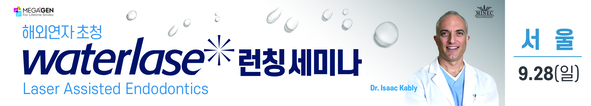 배너
