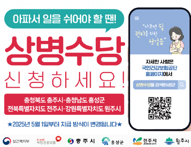 배너