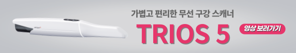 배너