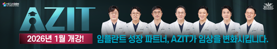 배너