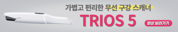 배너