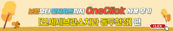 배너