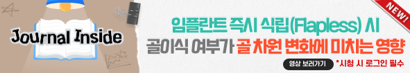 배너