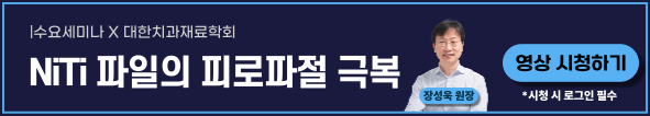 배너