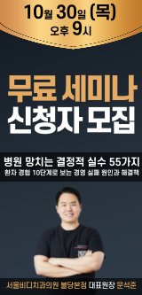 배너