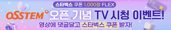 배너